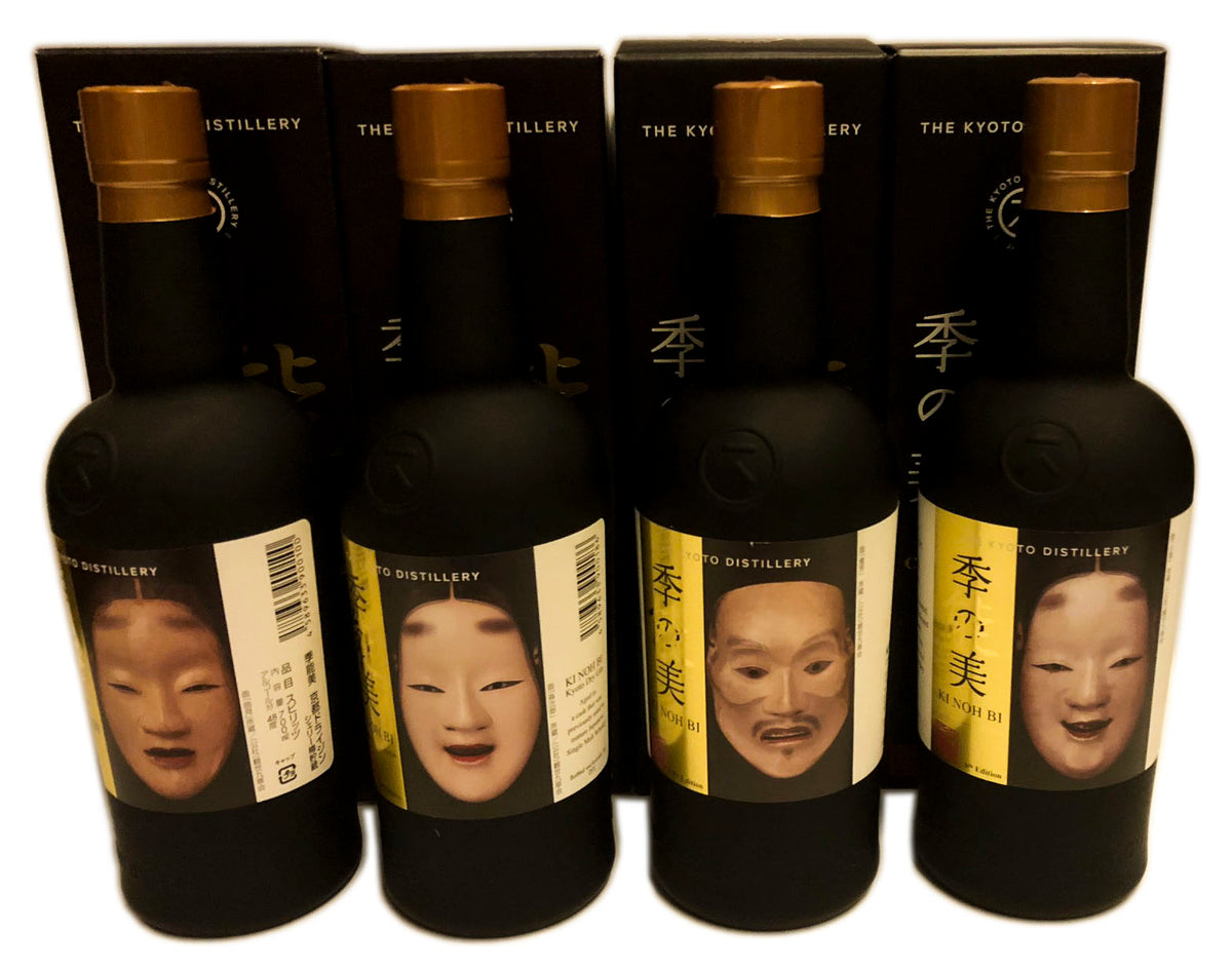 Ki Noh Bi Cask Aged Kyoto Dry Gin - 4 Bottle Collection