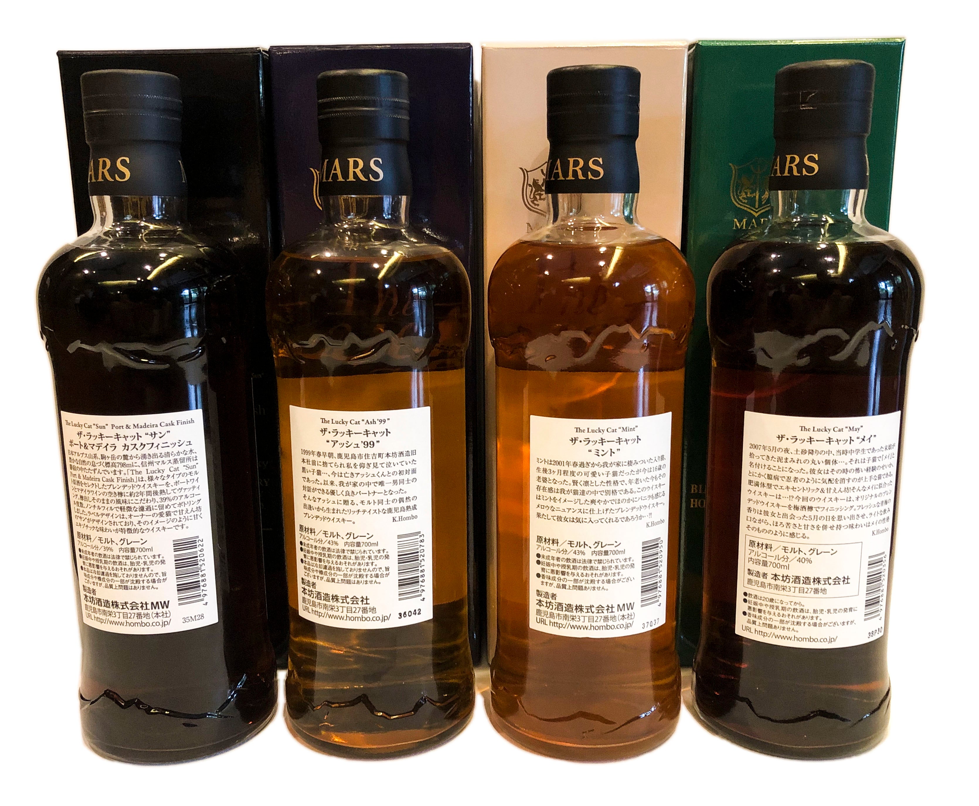 Mars Shinshu - The 'Lucky Cat' 4 Bottle Whisky Collection