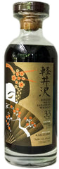 Karuizawa TWE Golden Geisha Set (31 & 33 year old)