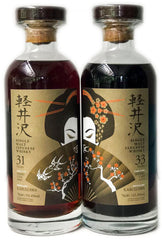 Karuizawa TWE Golden Geisha Set (31 & 33 year old)