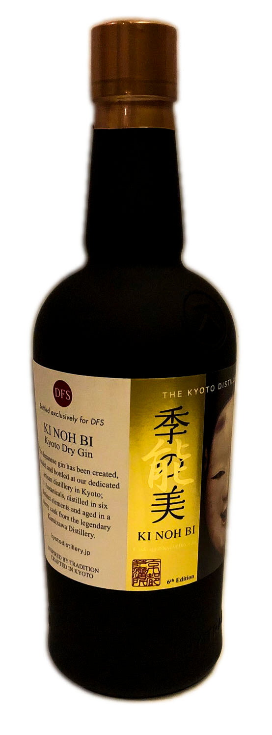 Ki Noh Bi Karuizawa Cask Aged Dry Gin Edition 6 48% ABV, 700ml