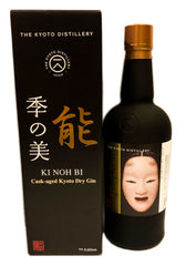 Ki Noh Bi Karuizawa Cask Aged Dry Gin Edition 7 48% ABV, 700ml