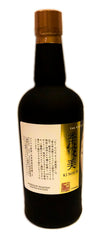 Ki Noh Bi Karuizawa Cask Aged Dry Gin Edition 7 48% ABV, 700ml