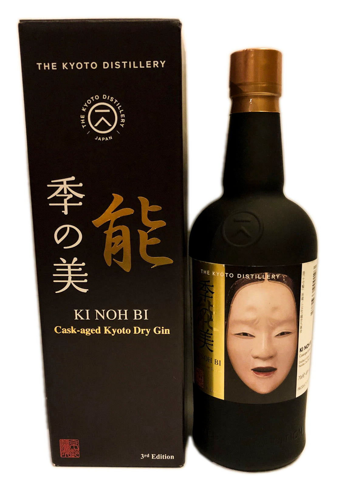 Ki Noh Bi Karuizawa Cask Aged Dry Gin Edition 3 48% ABV, 700ml