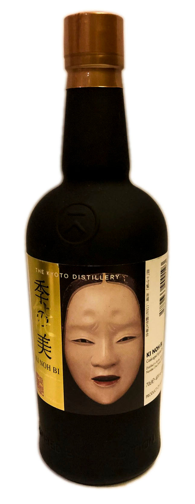 Ki Noh Bi Karuizawa Cask Aged Dry Gin Edition 3 48% ABV, 700ml