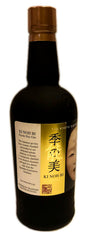 Ki Noh Bi Karuizawa Cask Aged Dry Gin Edition 3 48% ABV, 700ml