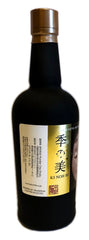 Ki Noh Bi Karuizawa Cask Aged Dry Gin Edition 1, 700ml 48% ABV