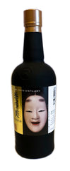 Ki Noh Bi Japanese Cask Aged Dry Gin Edition 2 48% ABV, 700ml