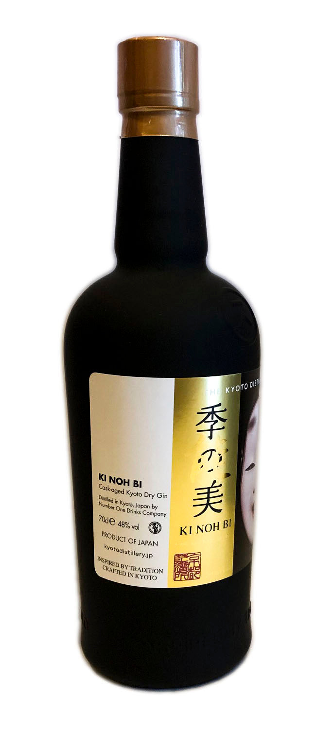 Ki Noh Bi Japanese Cask Aged Dry Gin Edition 2 48% ABV, 700ml