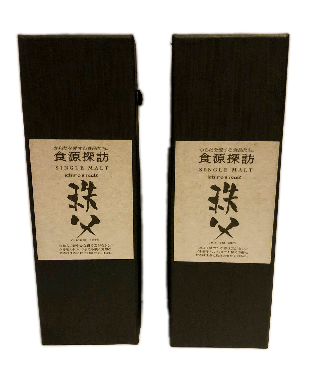 Ichiro's Malt Shokugen Tanbou Chichibu 2017 (Summer & Winter) 2 Bottle Set