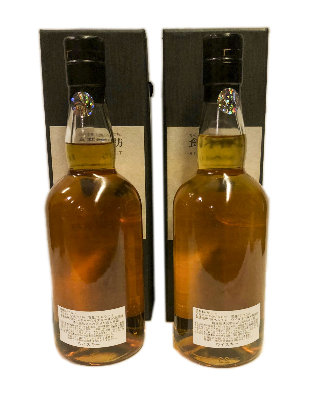 Ichiro's Malt Shokugen Tanbou Chichibu 2017 (Summer & Winter) 2 Bottle Set