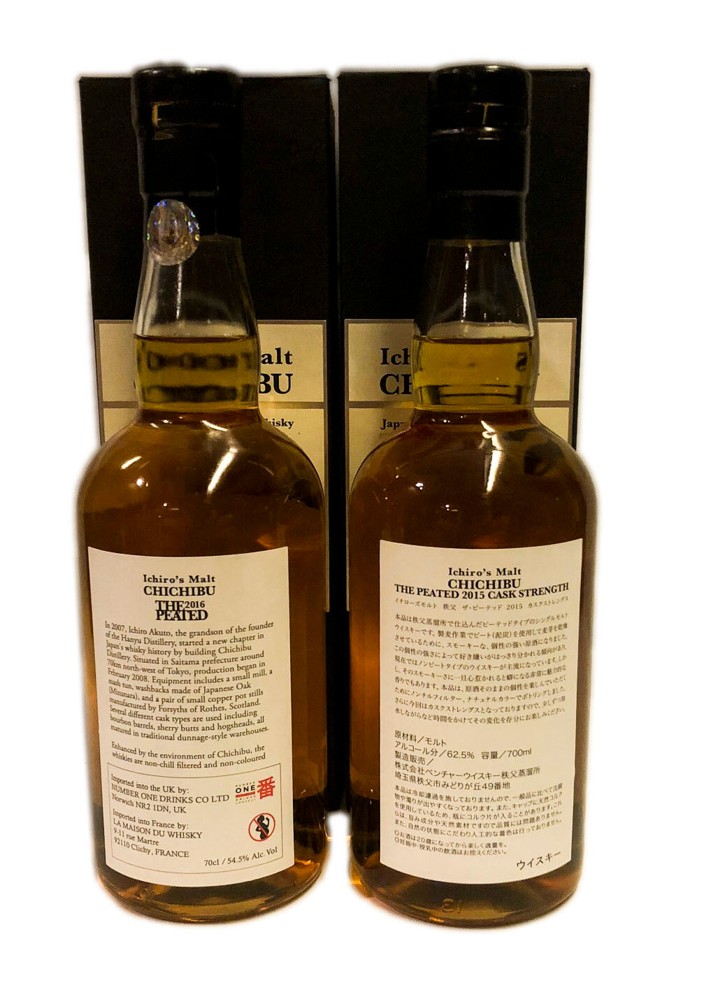 Ichiro's Malt Chichibu The Peated (2015 & 2016) 2 bottle Collection