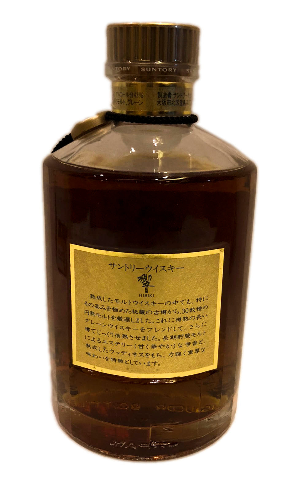 Old & Rare Suntory Whisky Hibiki Gold Top and Back Label (17 Year),  700ml 43% ABV