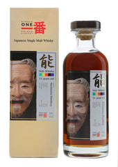 Karuizawa  Noh 1981 31 Year Old Cask 155 Whisky Japanese Whisky 700ml 56%