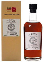 Karuizawa 1972 39 Year Old  #7038 Japanese Whisky 700ml, 65.2%