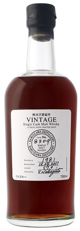 Karuizawa 30 Years 1981 Cask 8309 Japanese Whisky 700ml 57%