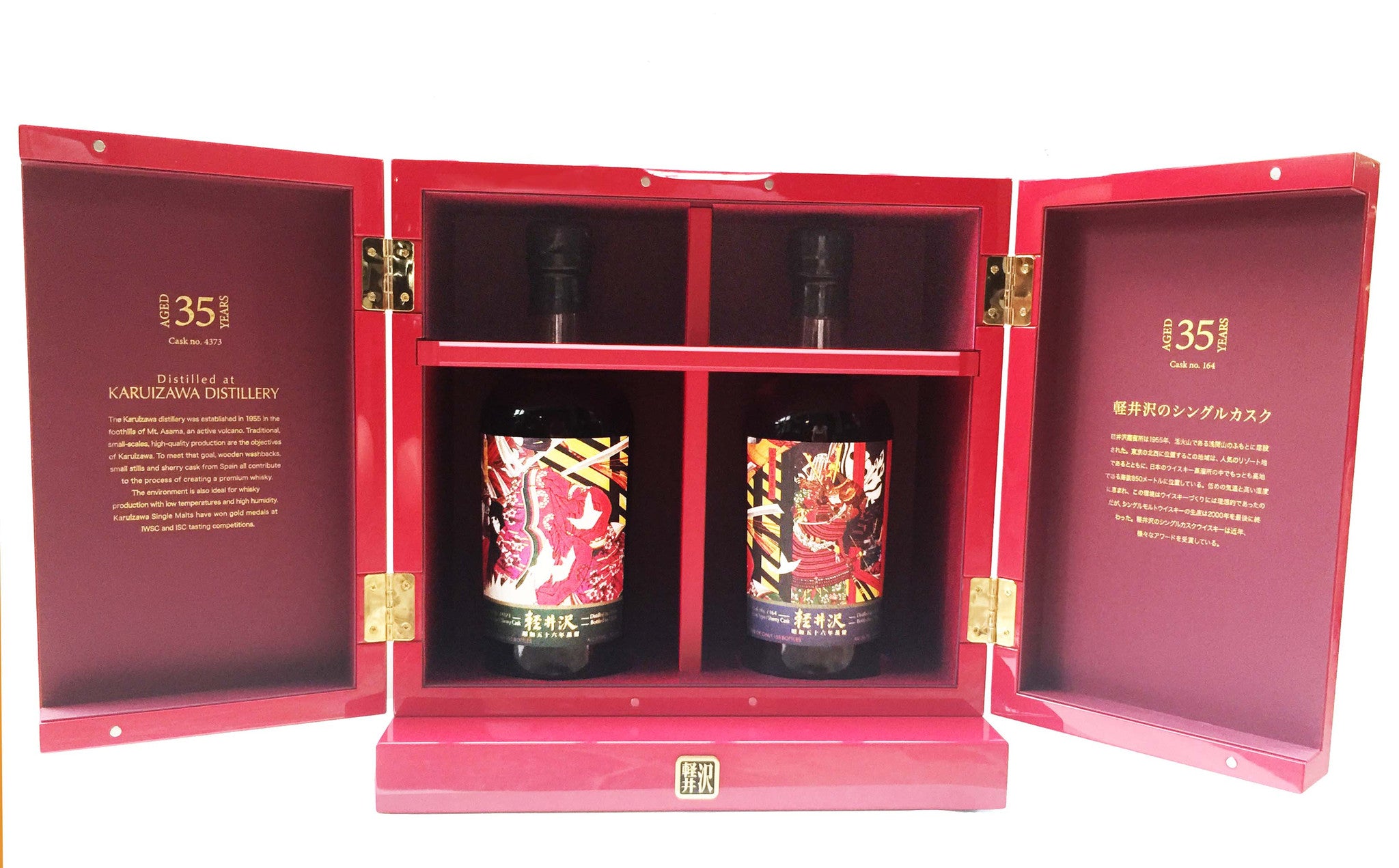 Karuizawa 35 Year Old Bottle Set Depicting 'The Great Battle Of Yashima'