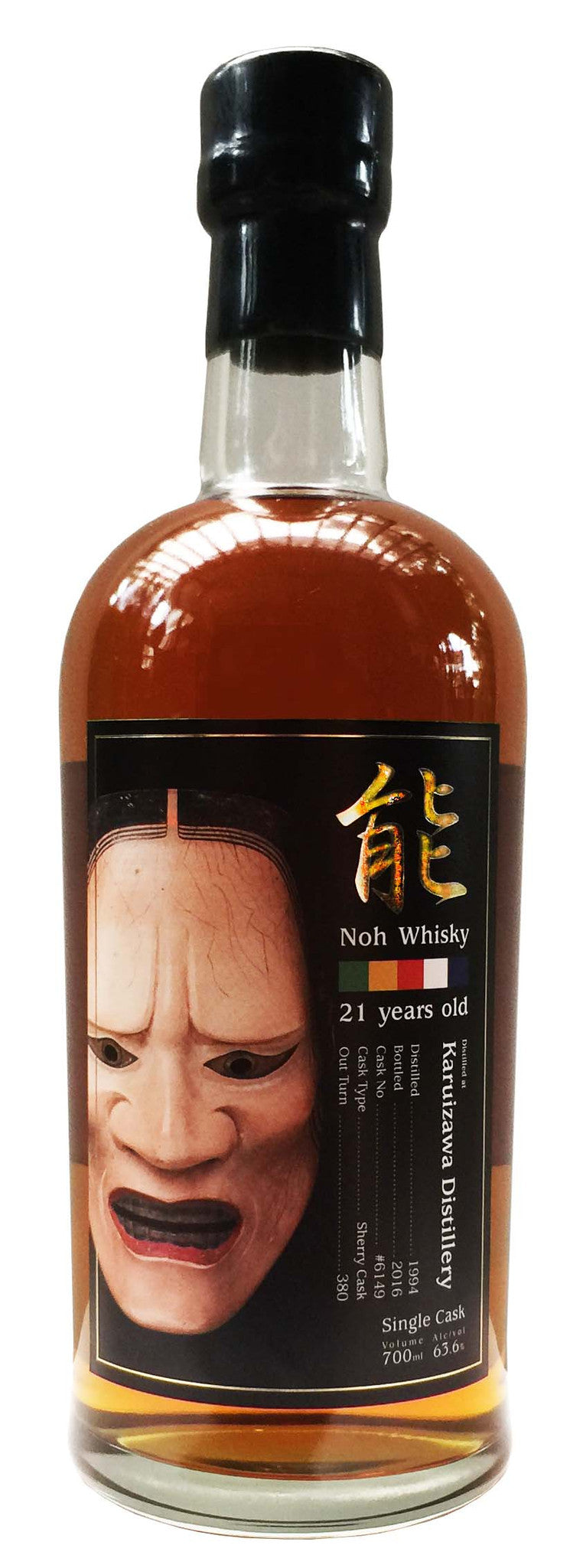 Karuizawa 'Noh' Series  1994  Cask 6149 21 yo Japanese Single Malt 63.6% 700ml