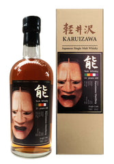 Karuizawa 'Noh' Series  1994  Cask 6149 21 yo Japanese Single Malt 63.6% 700ml