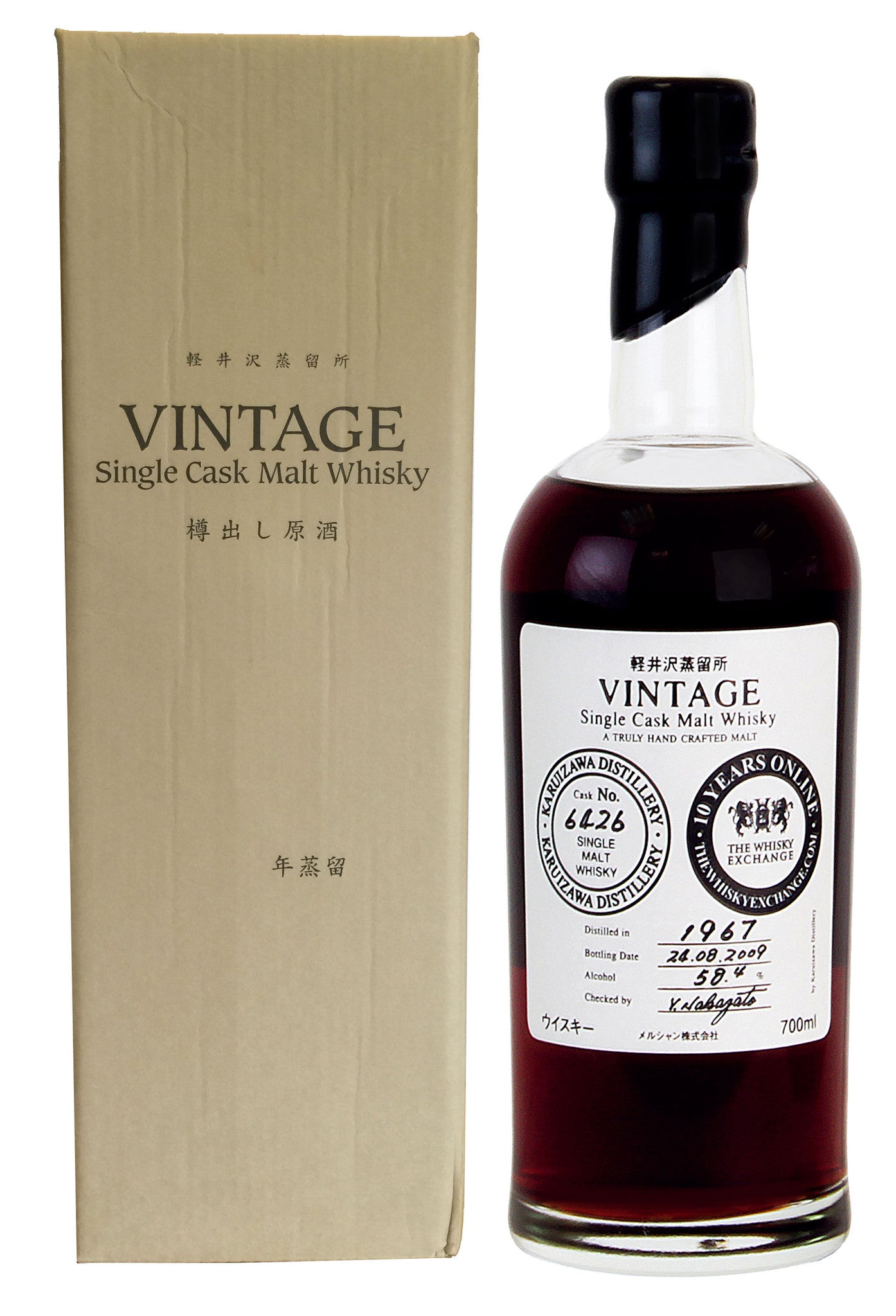 Karuizawa 1967 42 years old Cask 6426  700ml 58.4%