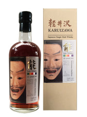 Karuizawa 'Noh' Series 1994  22 years old Cask 7640 Japanese Single Malt 62.3% 700ml