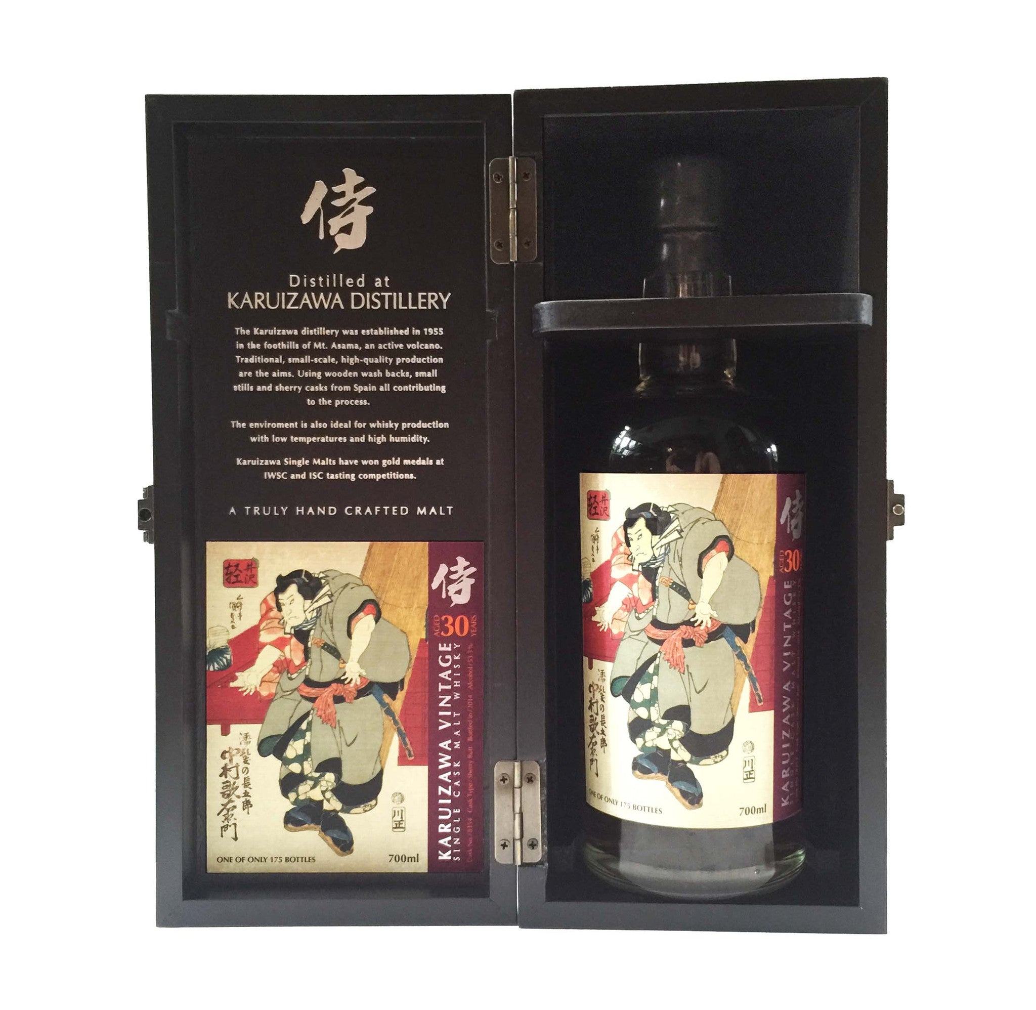 Karuizawa Samurai Series from Rare Malts & Co.