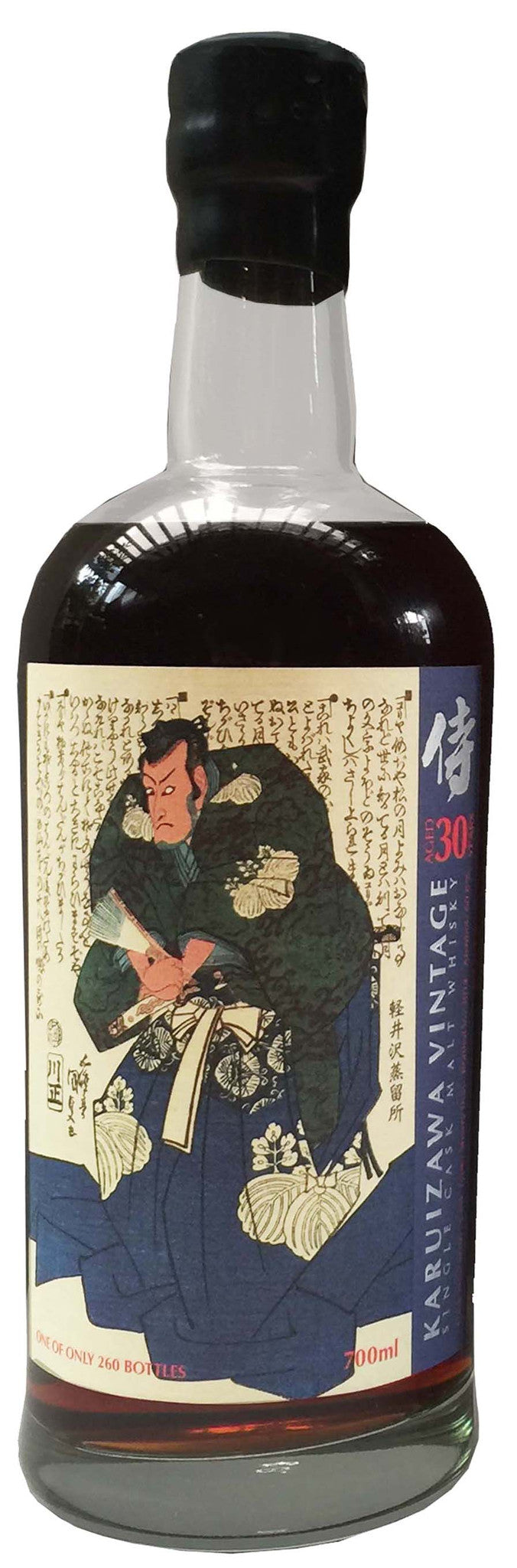 Karuizawa Samurai Series from Rare Malts & Co.