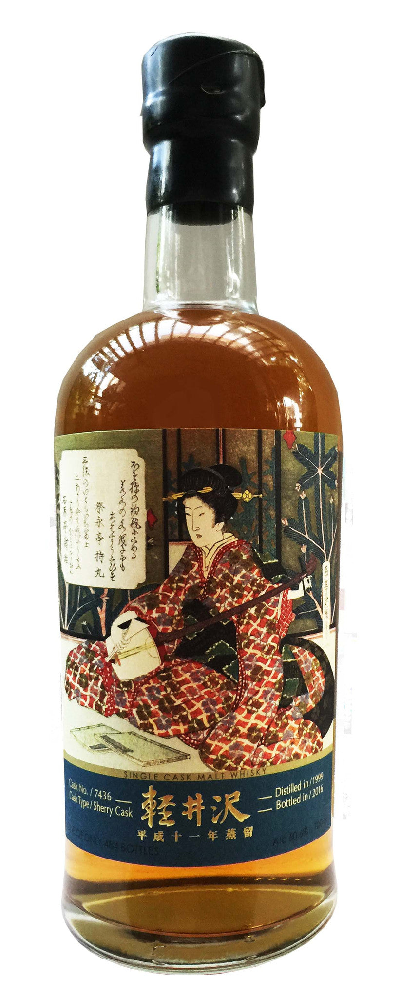 Karuizawa Geisha Series Cask 7436 17 years old 60.6% 700ml