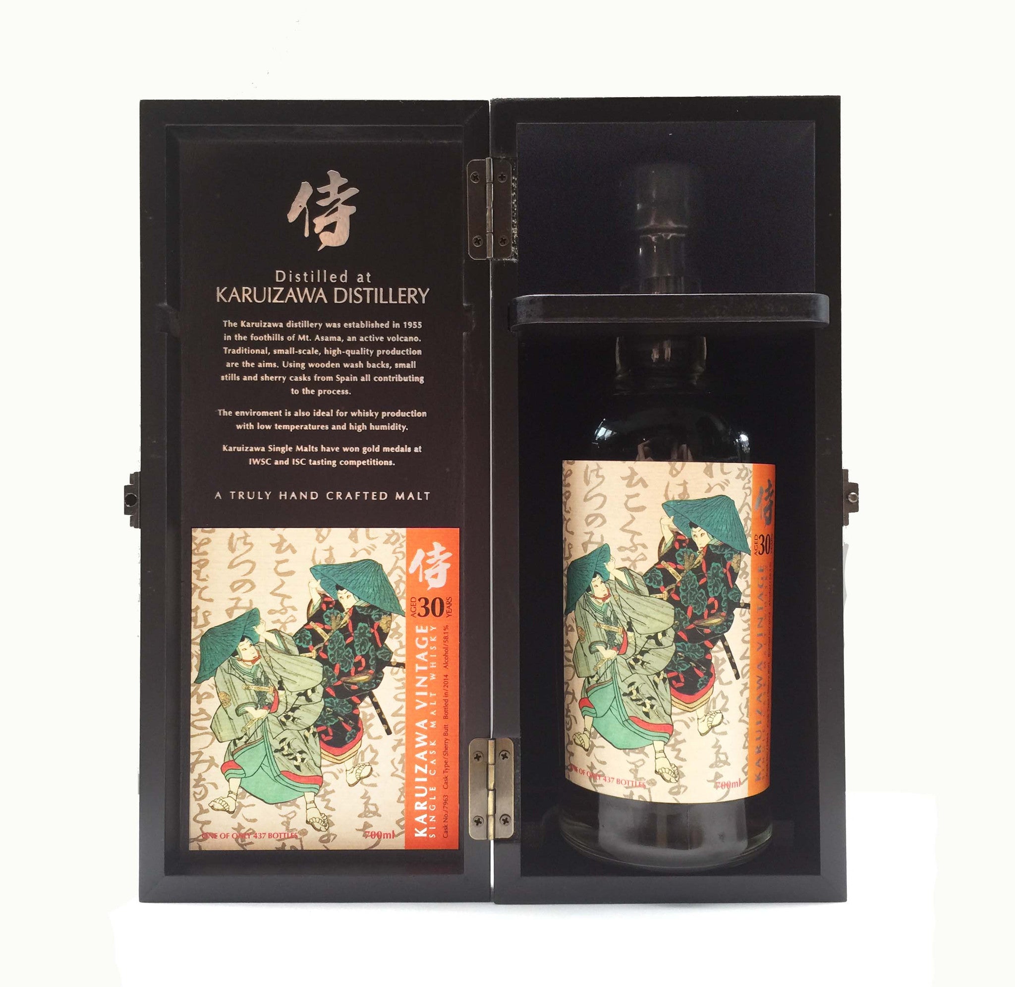 Karuizawa Samurai Series from Rare Malts & Co.