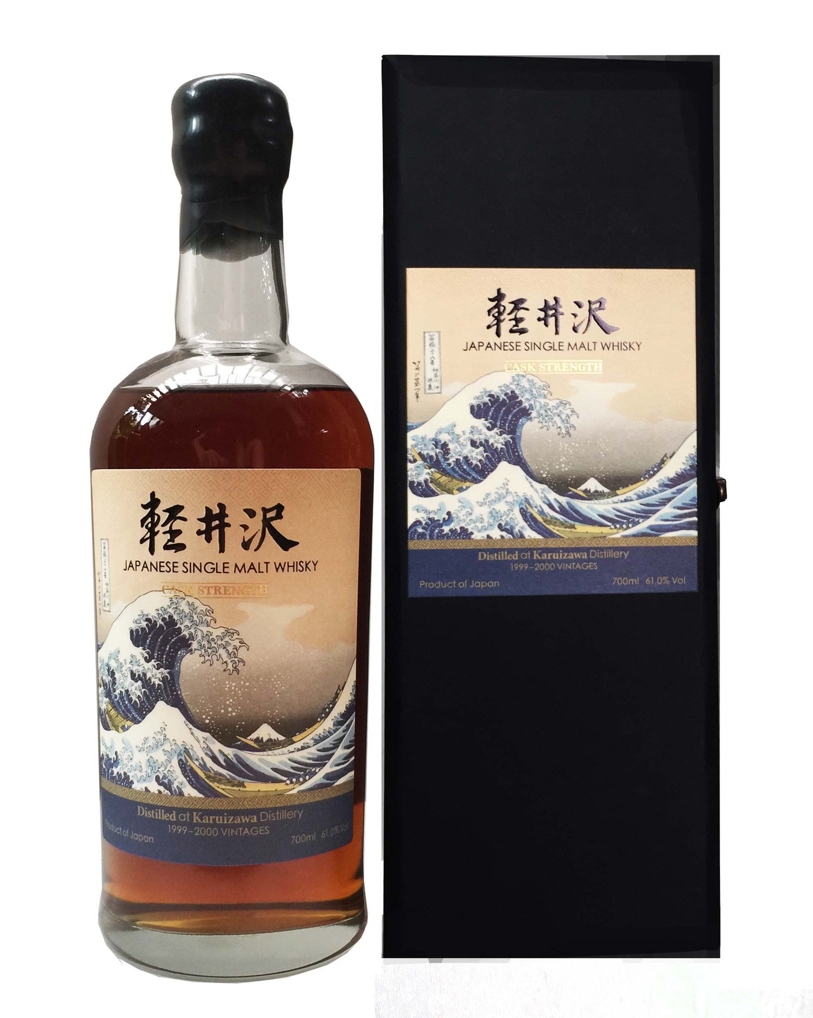 Karuizawa 'Fugaku Sanjurokkei' (Bottles 1 - 10)