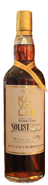 Kavalan Solist Sherry Single Cask Strength Single Malt Whisky