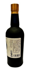 Ki No Bi Amanohashidate Gin , 700ml 48% ABV