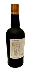 Ki No Bi Amanohashidate Gin , 700ml 48% ABV