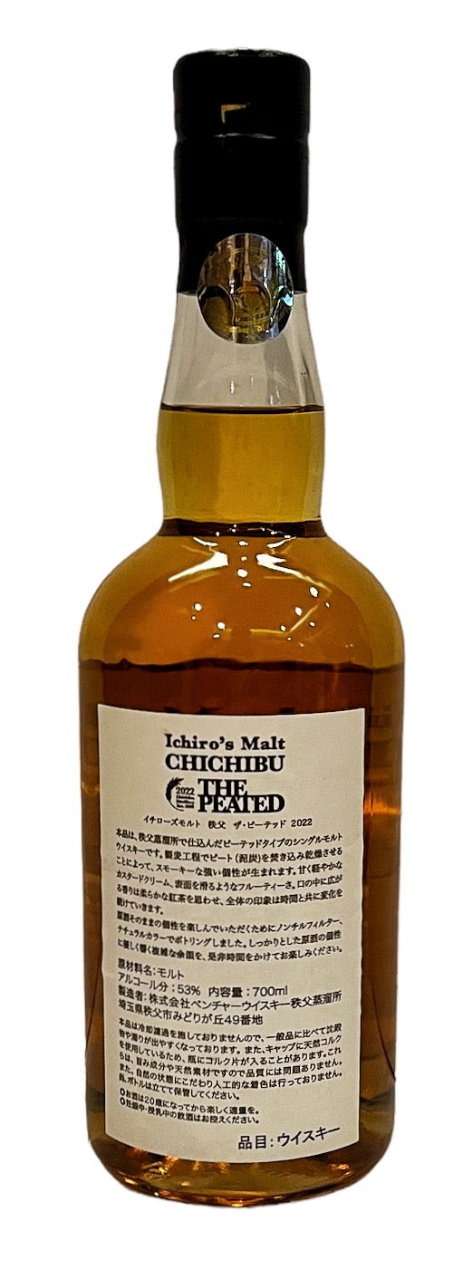 Ichiro's Malt Chichibu 2022 The Peated Japanese Whisky 53% ABV, 700ml