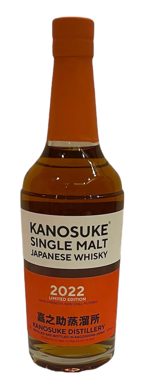 Kanosuke Japanese whiskies – Rare Malts & Co.