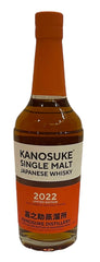 Kanosuke 2022 Limited Edition Single Malt Japanese Whisky 59% ABV, 700ml