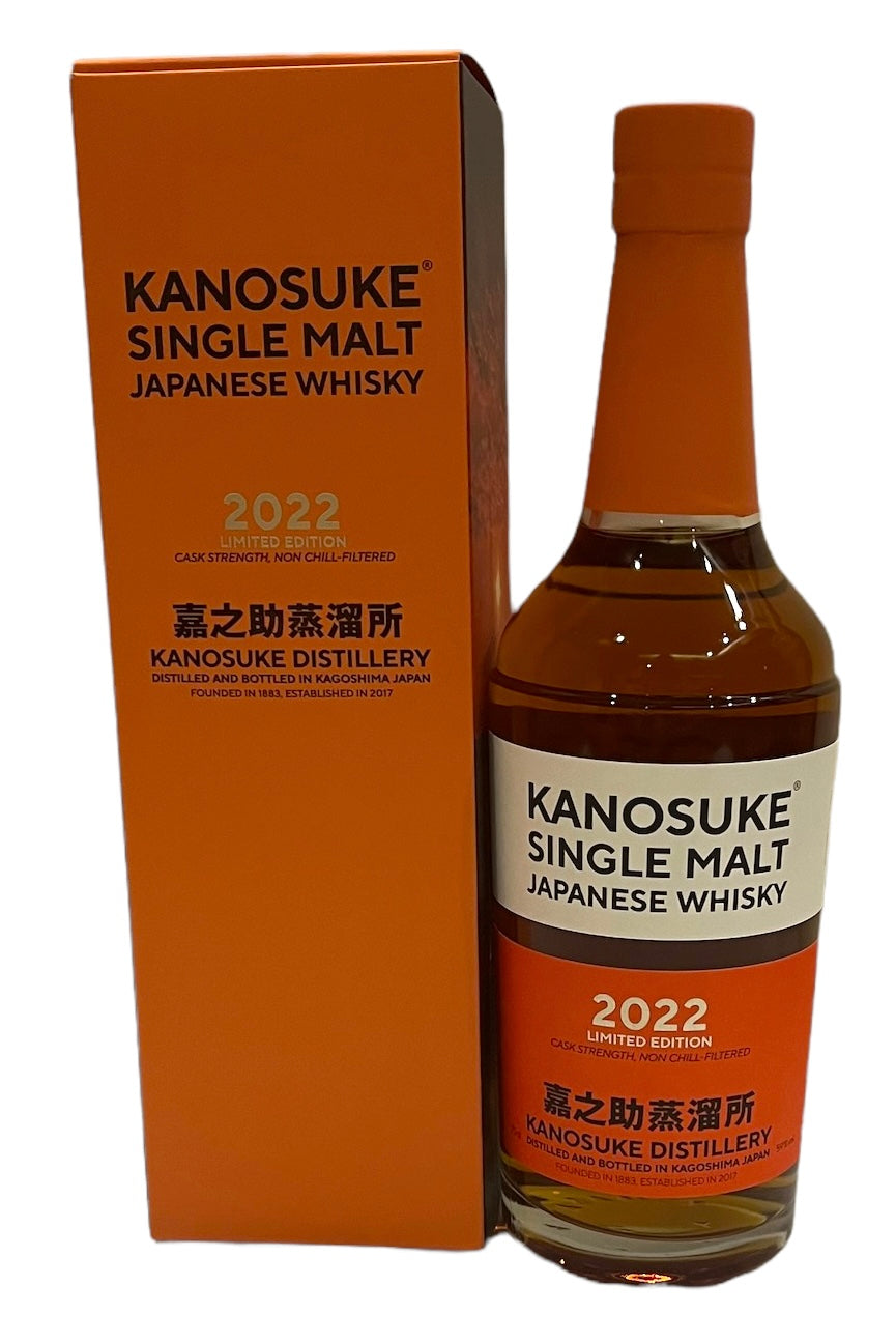 Kanosuke 2022 Limited Edition Single Malt Japanese Whisky 59% ABV, 700ml