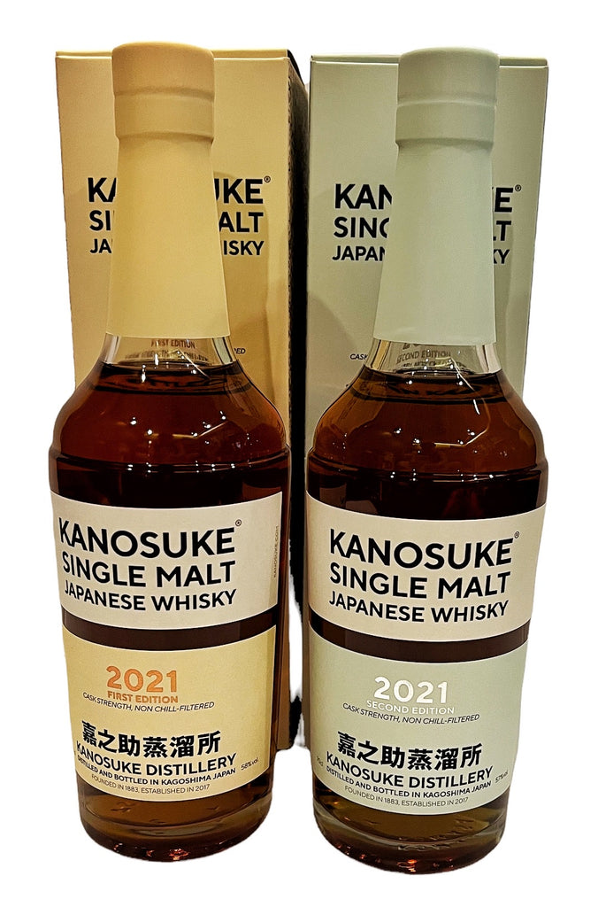 KANOSUKE first editionとsecond edition Kanosuke 2021 First & Second Edition Single Malt Japanese Whisky