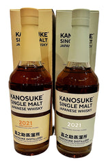 Kanosuke 2021 First & Second Edition Single Malt Japanese Whisky Set