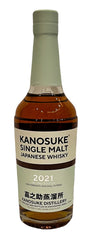 Kanosuke 2021 Second Edition Single Malt Japanese Whisky 57% ABV, 700ml