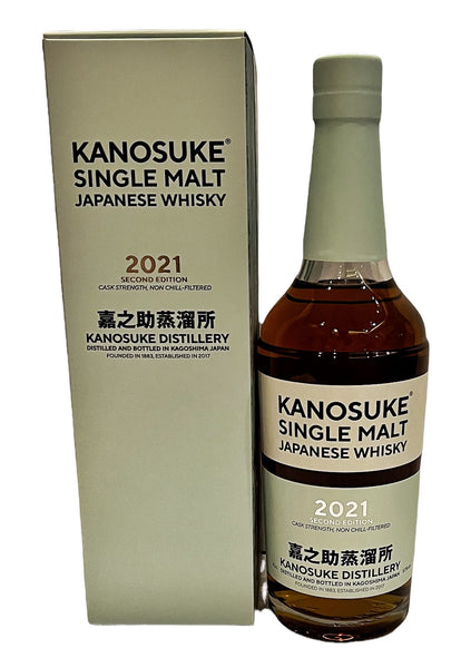 Kanosuke 2021 Second Edition Single Malt Japanese Whisky 57% ABV, 700m –  Rare Malts & Co.