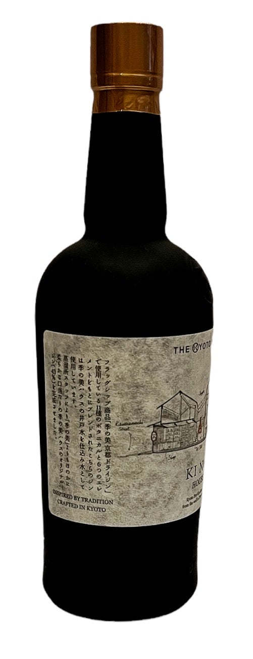 Ki No Bi House Gin Ed 2 , 700ml 43% ABV