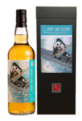 Spirits Shop's Selection: Glen Keith Speyside Single Malt Whisky 1996 19 yo Bourbon Cask 49.8% 700ml