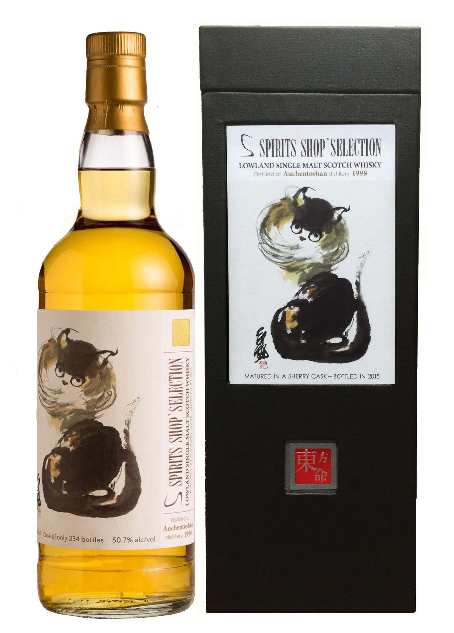 Spirits Shop's Selection: AUCHENTOSHAN  Lowland Single Malt Whisky 1998  17 yo 50.7%  700ml