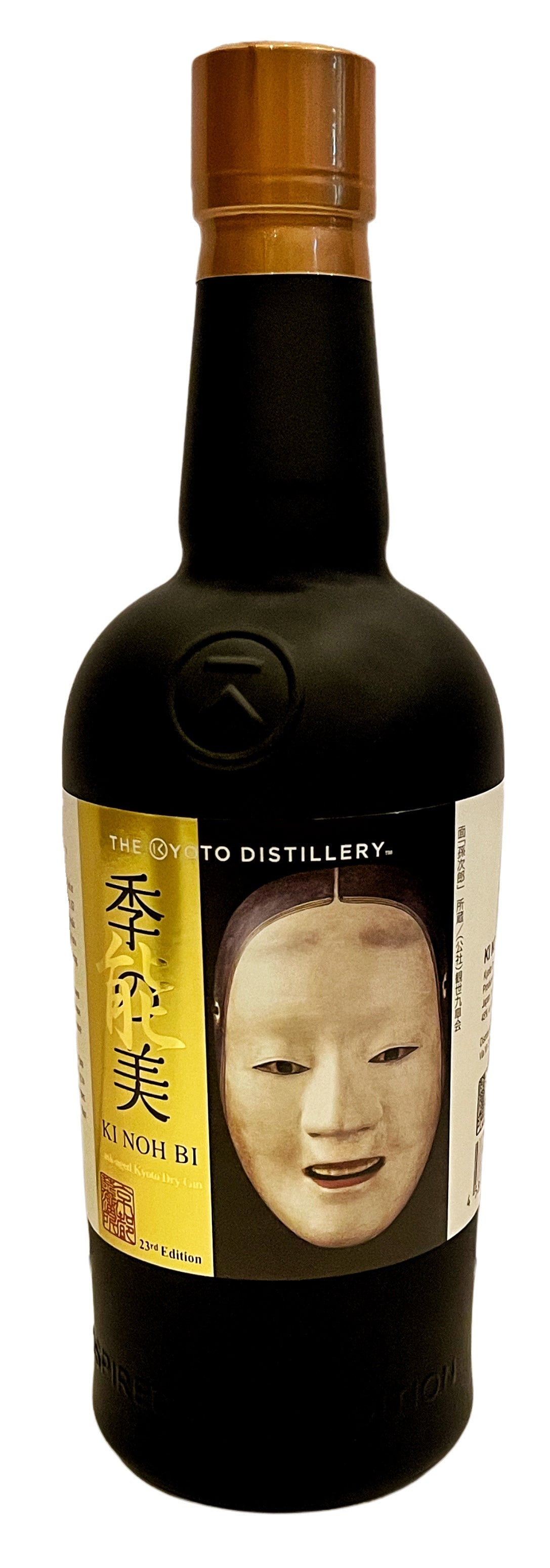 Ki Noh Bi Karuizawa/Mizunara Cask Aged Dry Gin Edition 23, 700ml 48% ABV