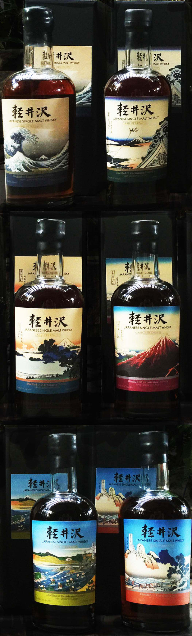 Karuizawa 'Fugaku Sanjurokkei'    (Bottles 1 - 6)