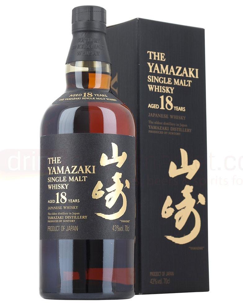 Assorted Suntory/Yamazaki Bottles (Set 1)