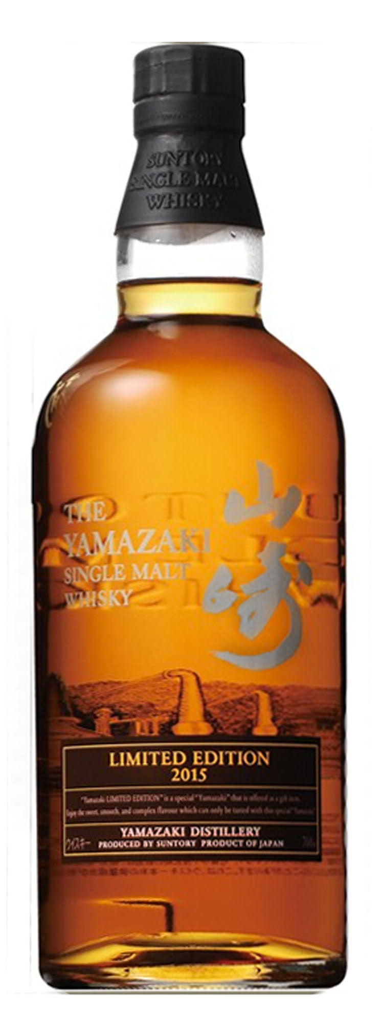 Yamazaki 2015 Limited Edition Single Malt Japanese Whisky 43% ABV, 700ml