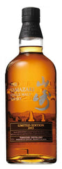 Yamazaki 2015 Limited Edition Single Malt Japanese Whisky 43% ABV, 700ml