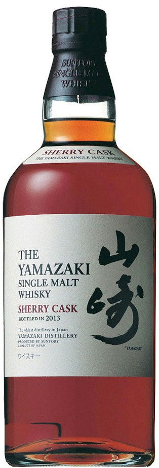 Yamazaki Sherry Cask 2013 Japanese Whisky (Jim Murray's 2015 "World Whisky of the Year")